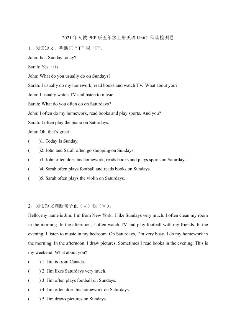 五年级英语上册  【单元专项】Unit 2  My week 阅读（含答案）（人教版PEP）_第1页