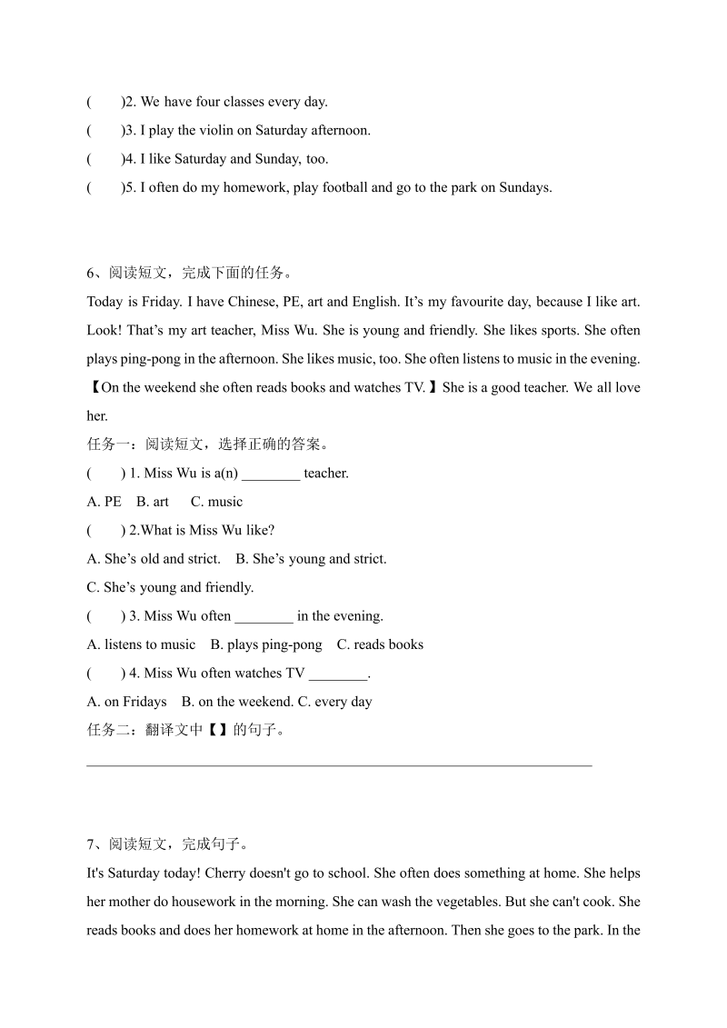 五年级英语上册  【单元专项】Unit 2  My week 阅读（含答案）（人教版PEP）_第3页