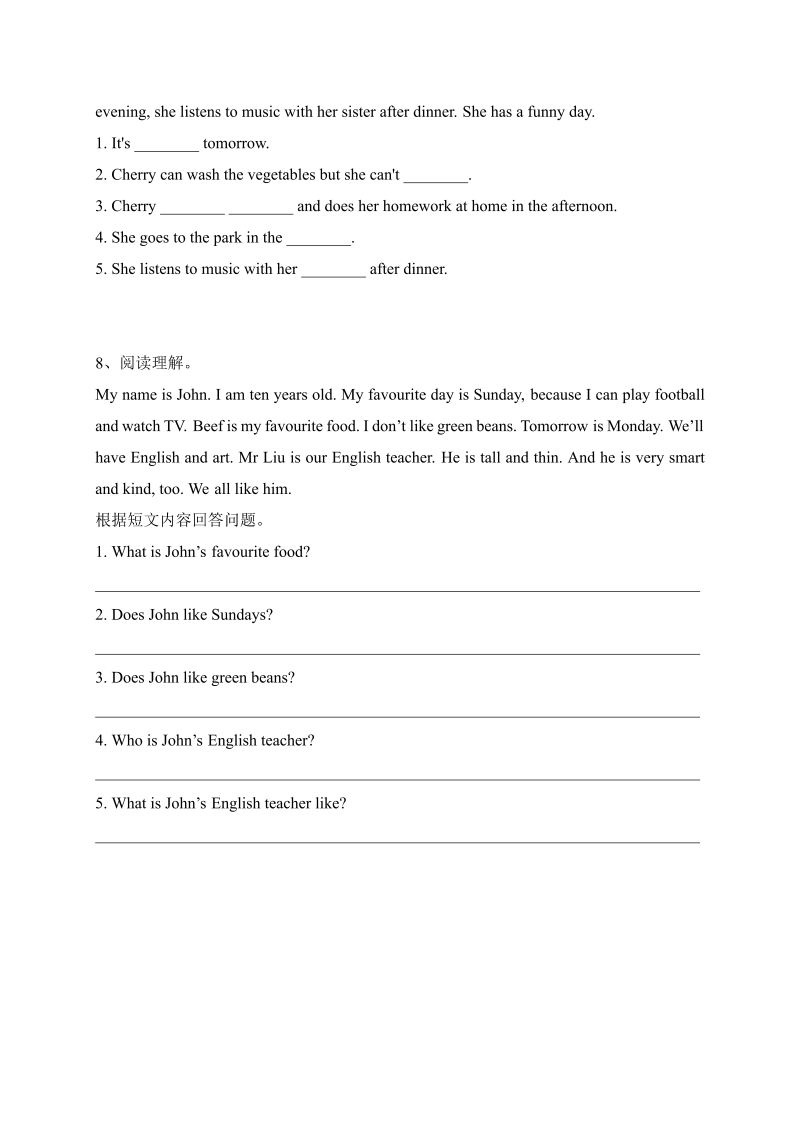 五年级英语上册  【单元专项】Unit 2  My week 阅读（含答案）（人教版PEP）_第4页