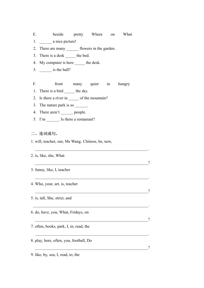五年级英语上册  期末专项卷句子  （word版，含答案）（人教版PEP）_第2页