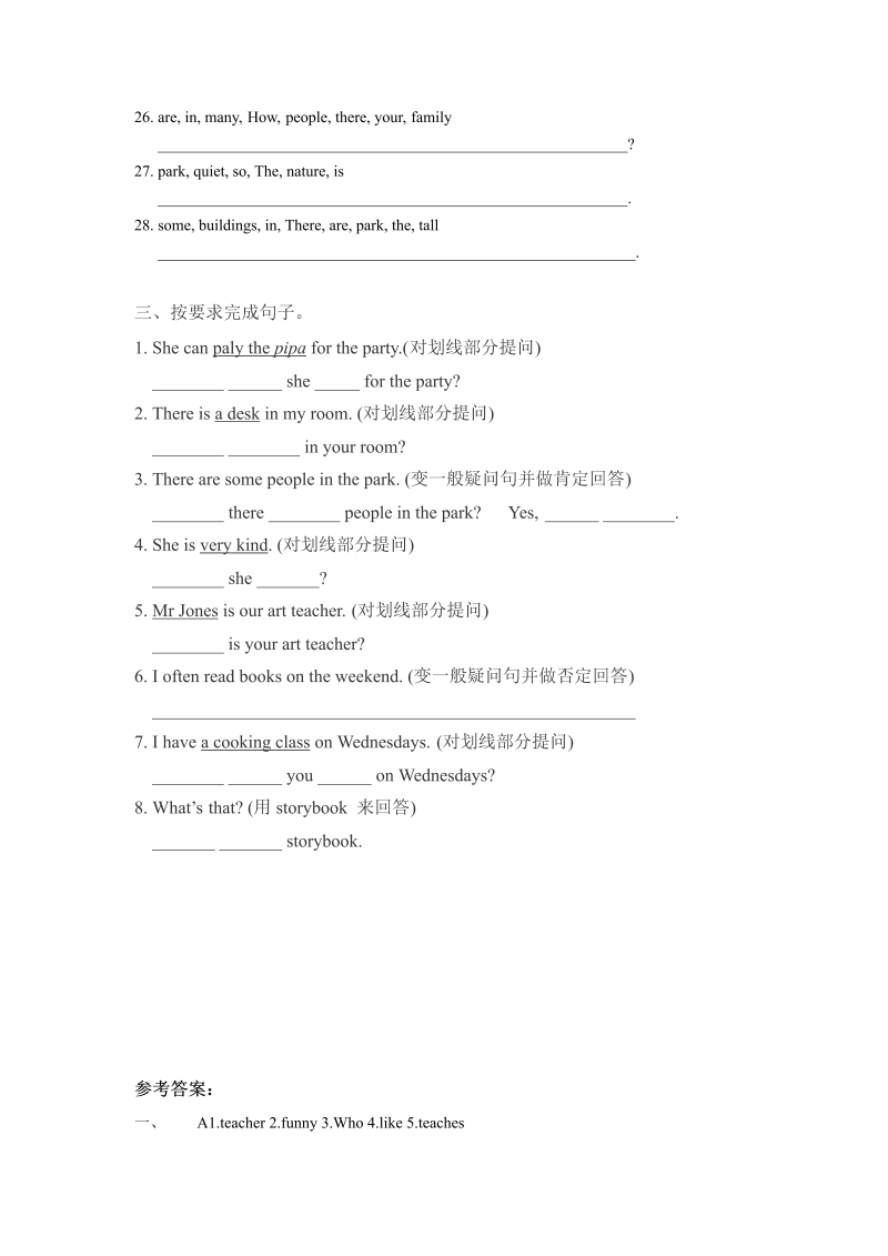 五年级英语上册  期末专项卷句子  （word版，含答案）（人教版PEP）_第4页