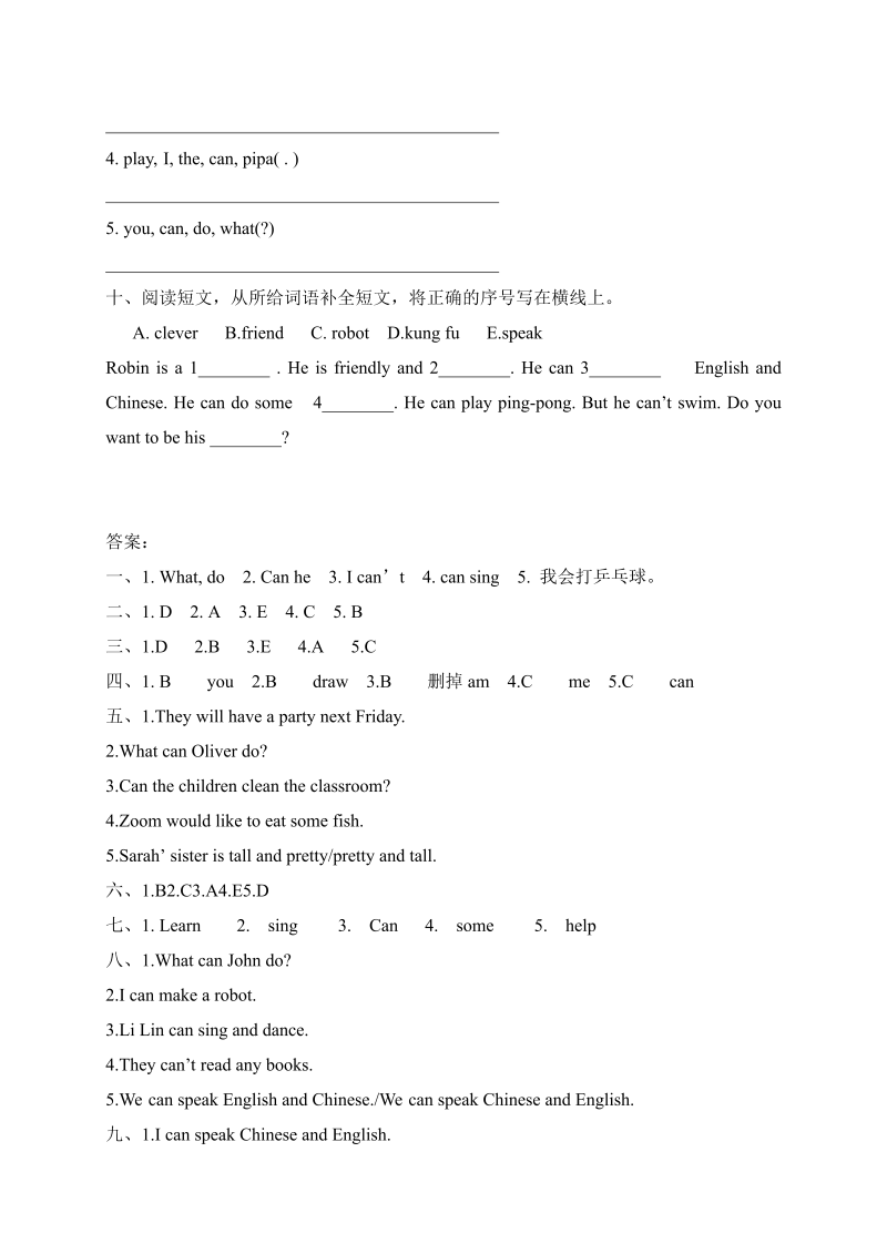 五年级英语上册  【单元专项】unit4  What can you do句型检测卷（含答案）（人教版PEP）_第4页
