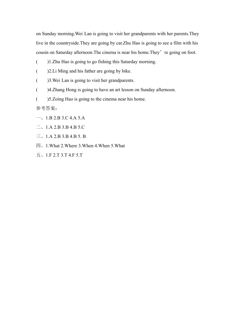 六年级英语上册  【分层训练】课时练习Unit 3 My weekend plan 第六课时（含答案）（人教版PEP）_第3页