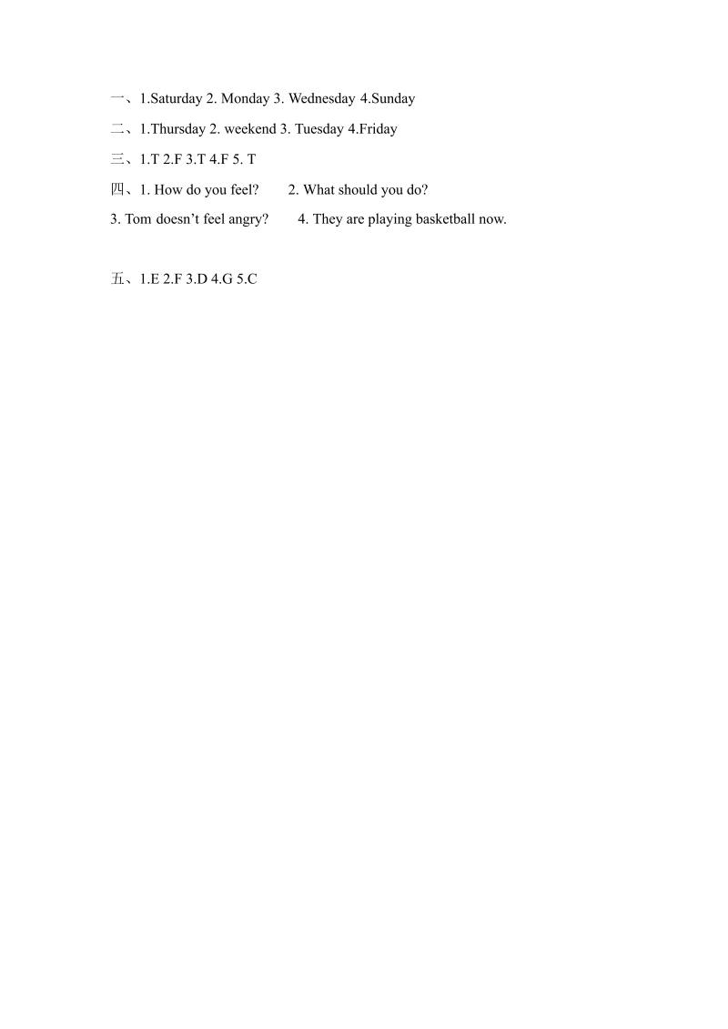 六年级英语上册  【分层训练】课时练习Unit 6 How do you feel 第三课时（含答案）（人教版PEP）_第3页