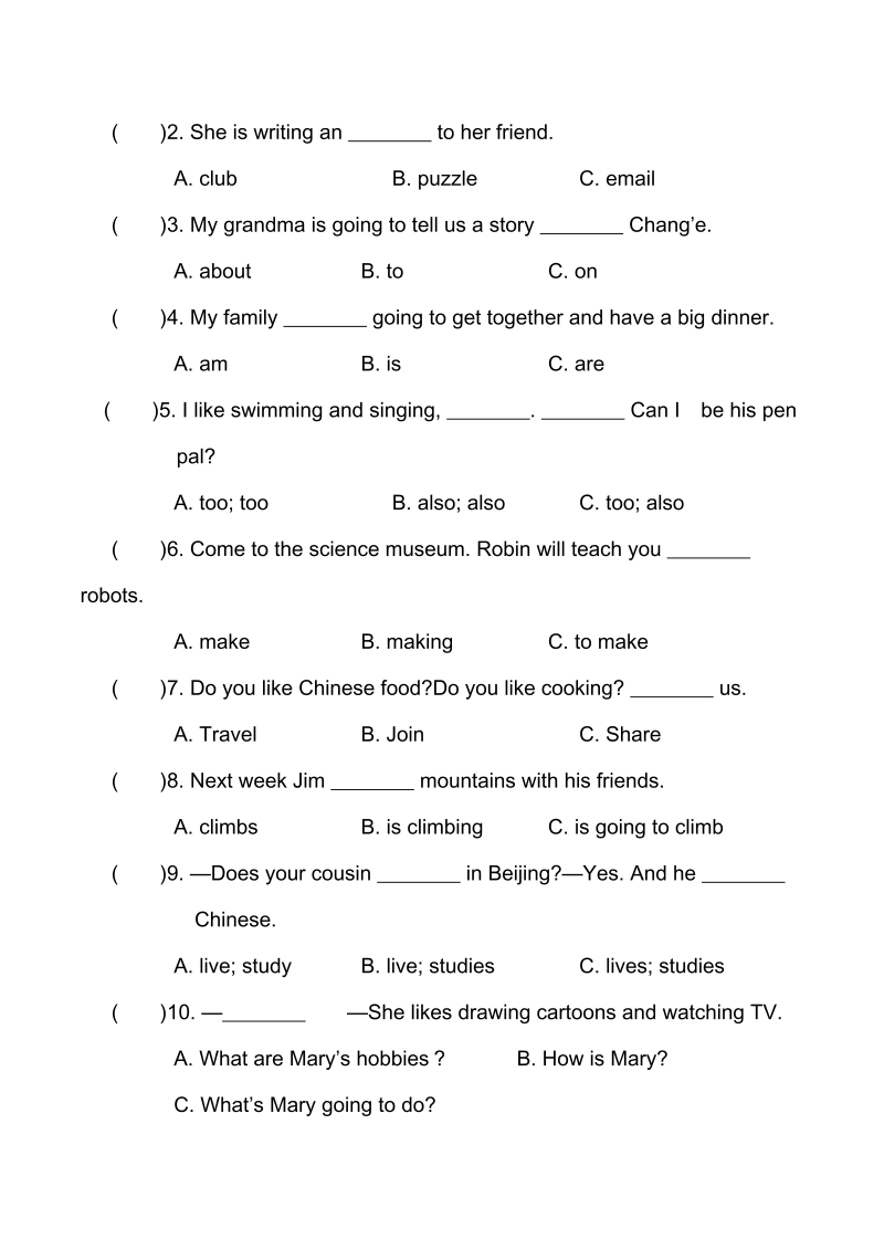 六年级英语上册   Unit 3~4 月考达标检测卷（含听力音频及素材+答案）（人教版PEP）_第3页
