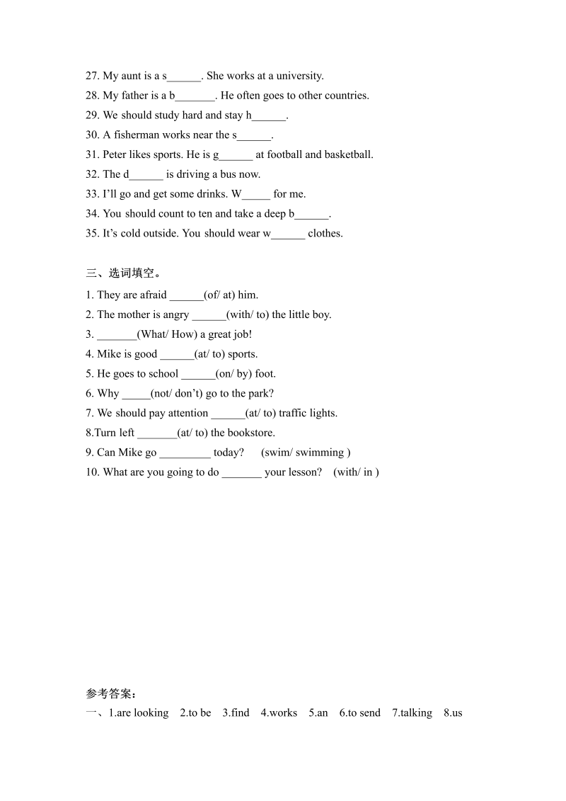 六年级英语上册  【期末突破】期末专项卷语法 （word版，含答案）（人教版PEP）_第4页