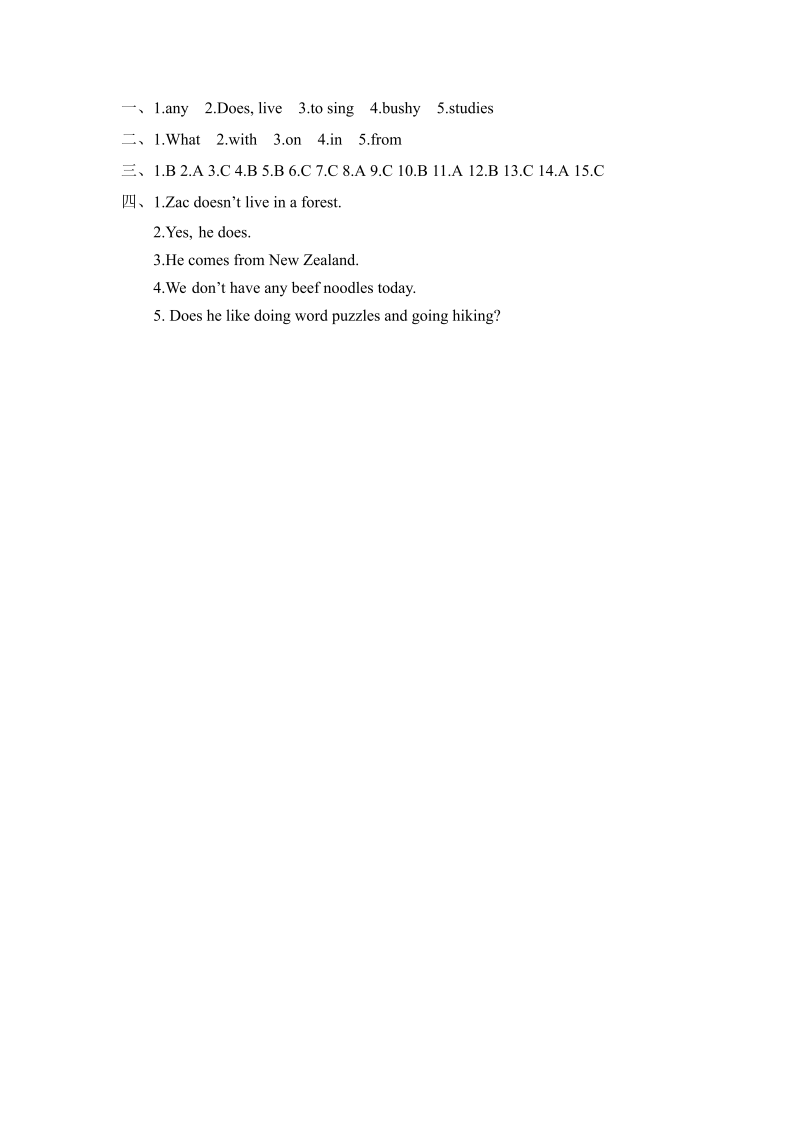 六年级英语上册  【核心语法】语法专训 Unit 4 I have a pen pal （含答案）（人教版PEP）_第3页