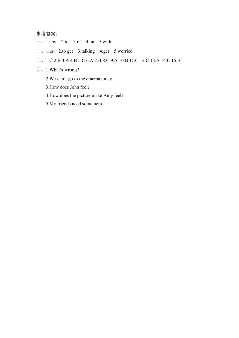 六年级英语上册  【核心语法】语法专训 Unit 6 How do you feel （word版，含答案）（人教版PEP）_第3页