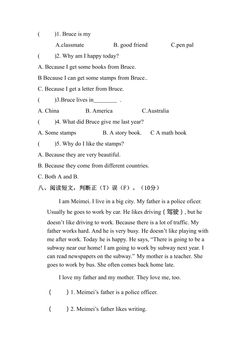 六年级英语上册  【单元专项训练】Unit 5  What does he do 阅读  （含答案）（人教版PEP）_第4页
