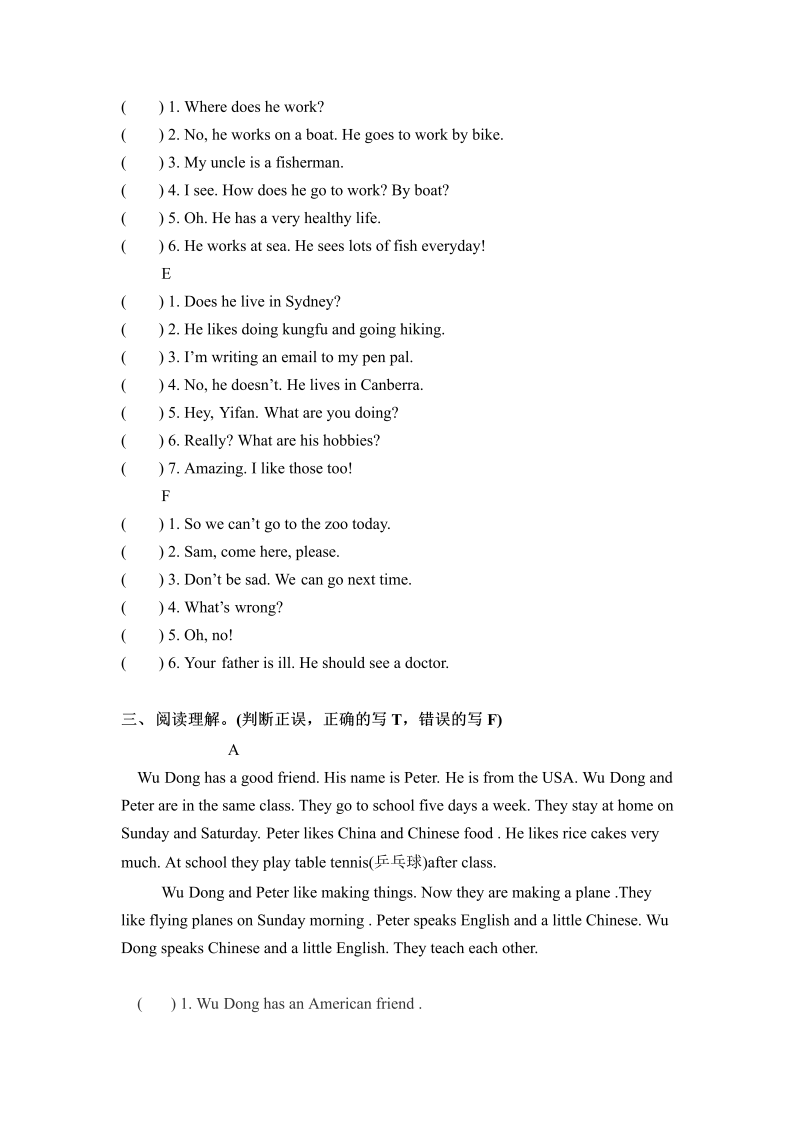 六年级英语上册  期末专项卷文章 （word版，含答案）（人教版PEP）_第3页