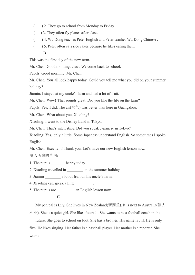 六年级英语上册  期末专项卷文章 （word版，含答案）（人教版PEP）_第4页