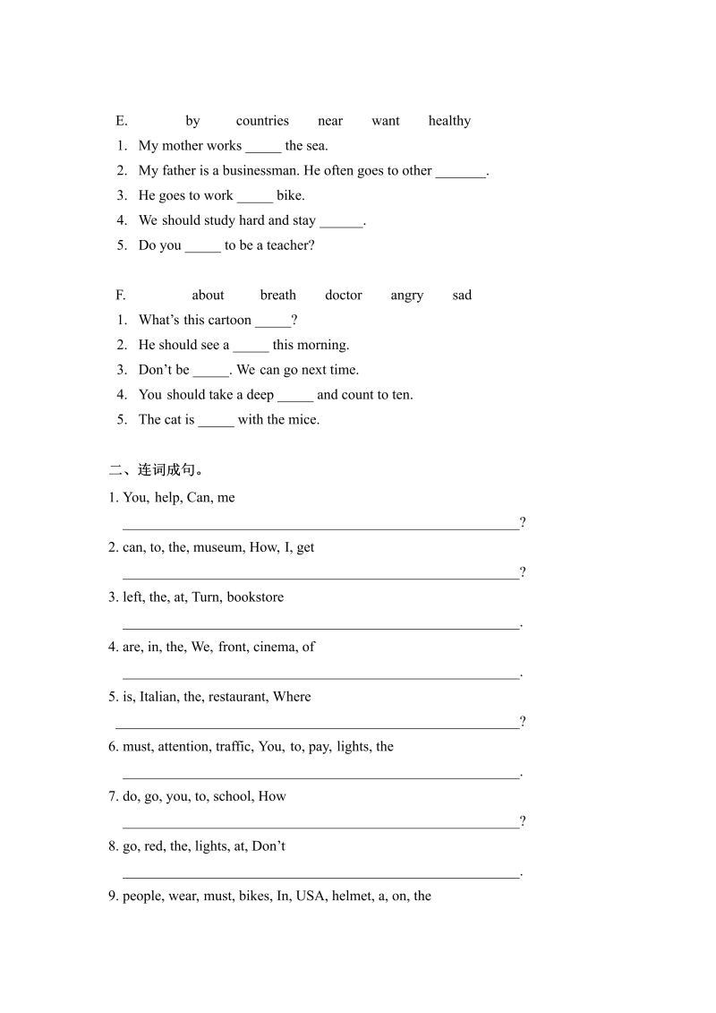 六年级英语上册  期末专项卷句子  （word版，含答案）（人教版PEP）_第2页