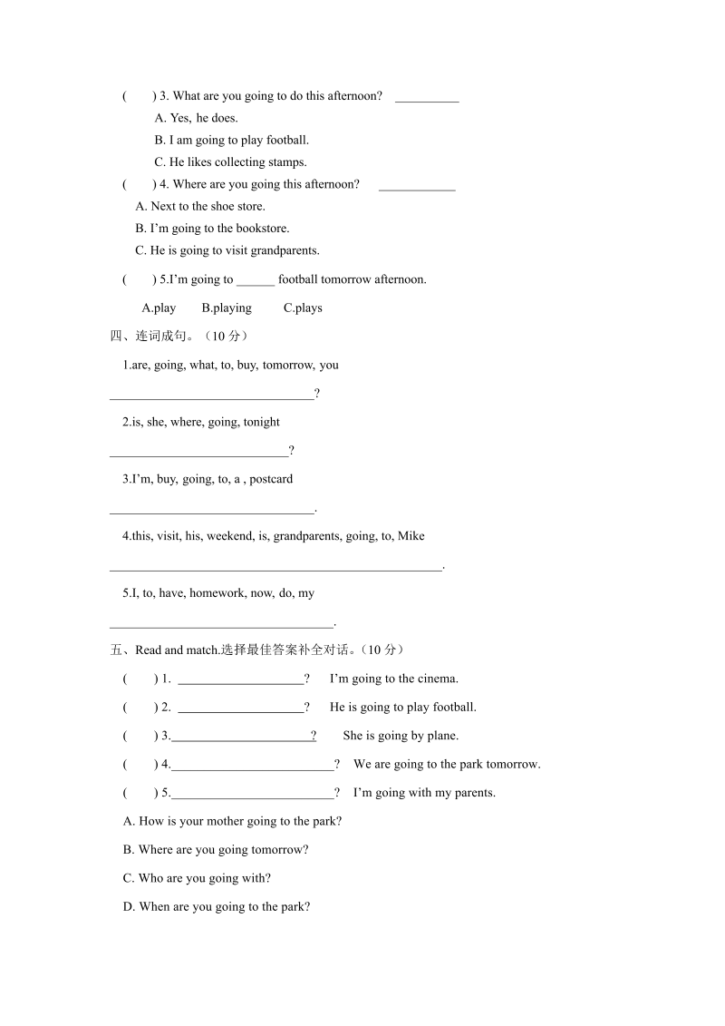六年级英语上册  期末知识点分类复习与检测Unit3（含答案及听力材料）（人教版PEP）_第4页