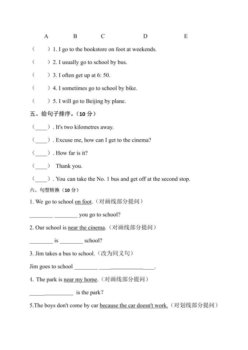 六年级英语上册  【单元专项训练】Unit 2 Ways to go to school 句型  （含答案）（人教版PEP）_第3页