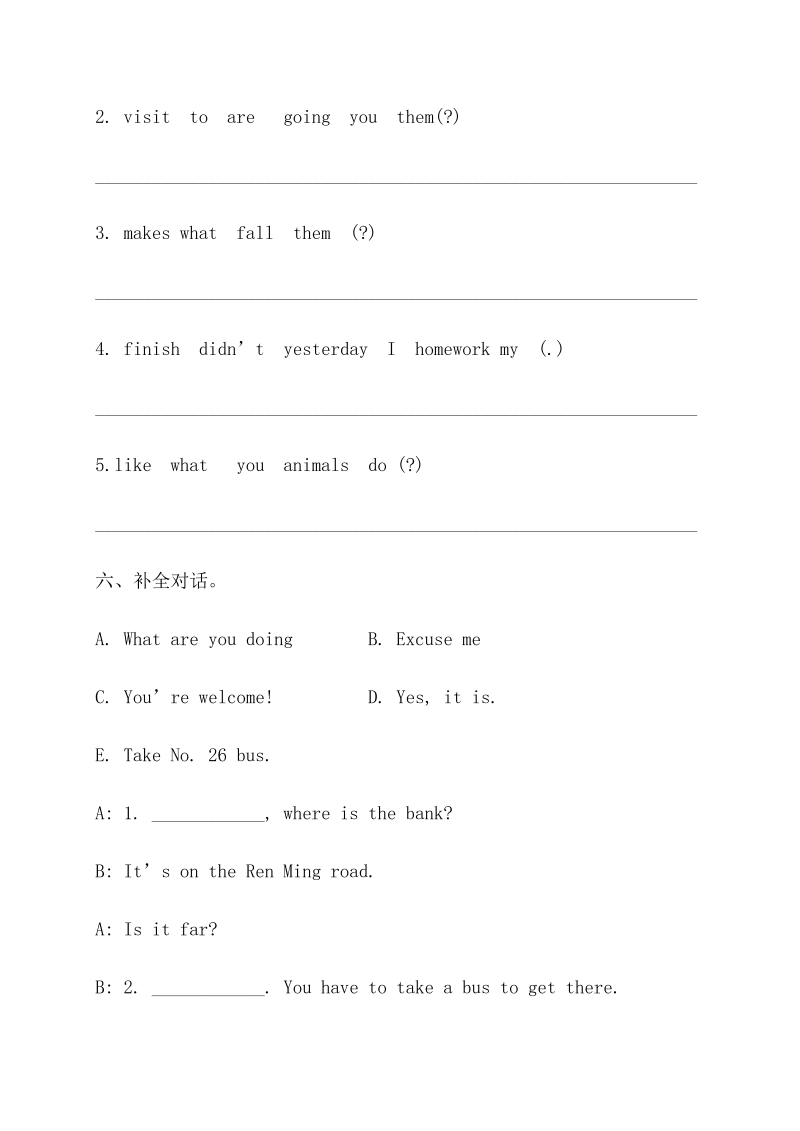 六年级英语上册  【期末句型】 期末句型专项检测卷（二）（含答案）（人教版PEP）_第4页