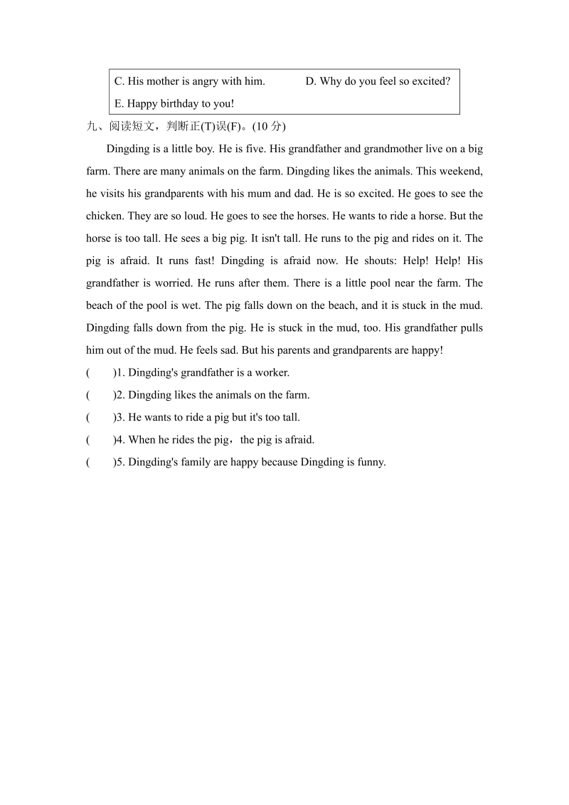 六年级英语上册  Unit 6单元知识梳理卷（人教版PEP）_第4页