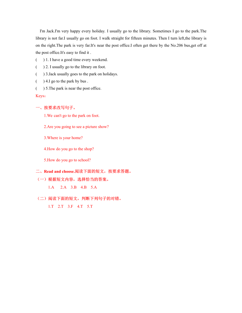六年级英语上册  Recycle_1第三课时同步练习(含答案)（人教版PEP）_第2页