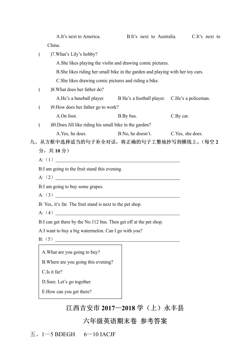 六年级英语上册  江西吉安市（上）永丰县期末考试试卷（含答案）（人教版PEP）_第4页