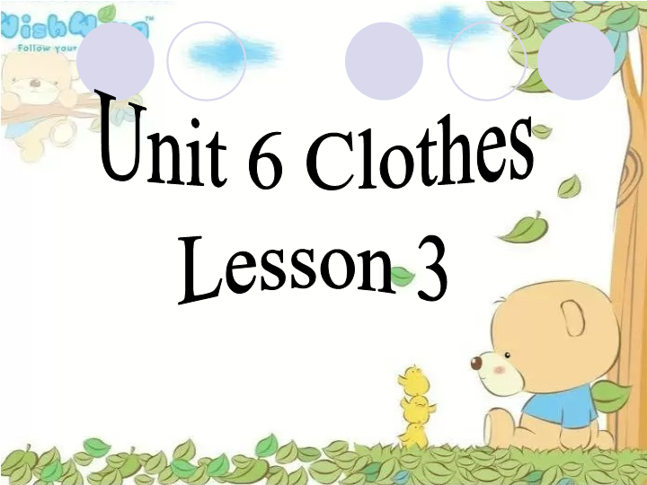 一年级英语下册  Unit 6 Clothes Lesson3 课件 2