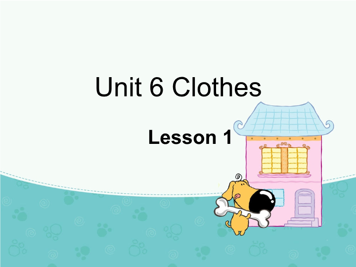 一年级英语下册  Unit 6 Clothes Lesson 1 课件 1