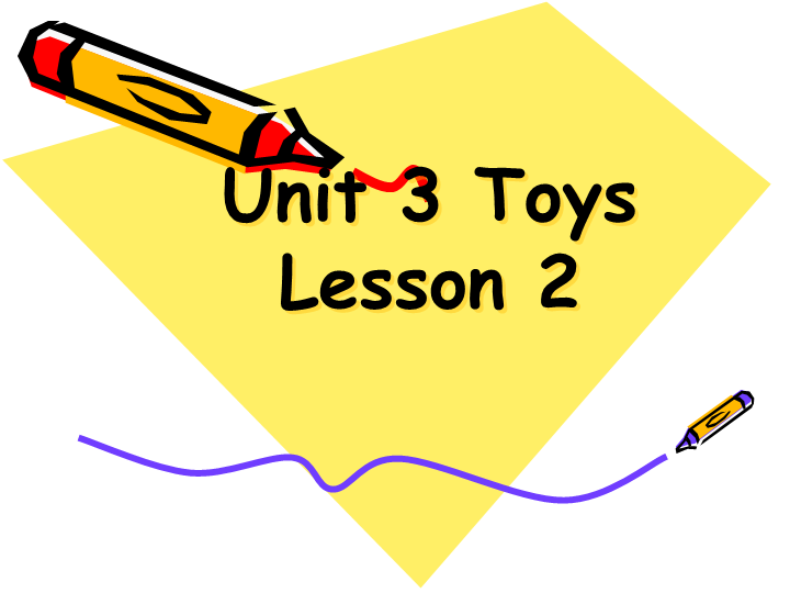 一年级英语下册  Unit 3 Toys Lesson 2 课件 2_第1页