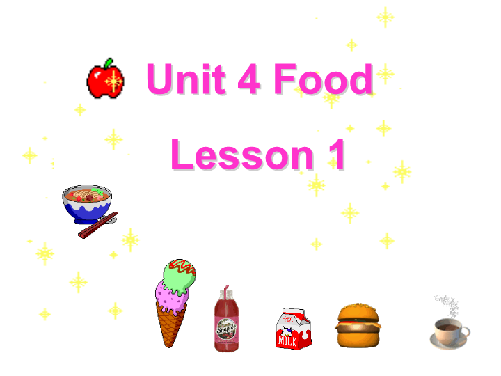 一年级英语下册  Unit 4 Food Lesson 1 课件3_第1页