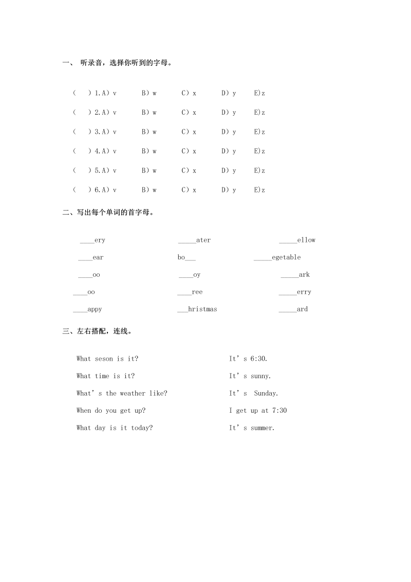 二年级英语下册  -Unit-6《My-Week》练习题(无答案)-（人教版）_第4页