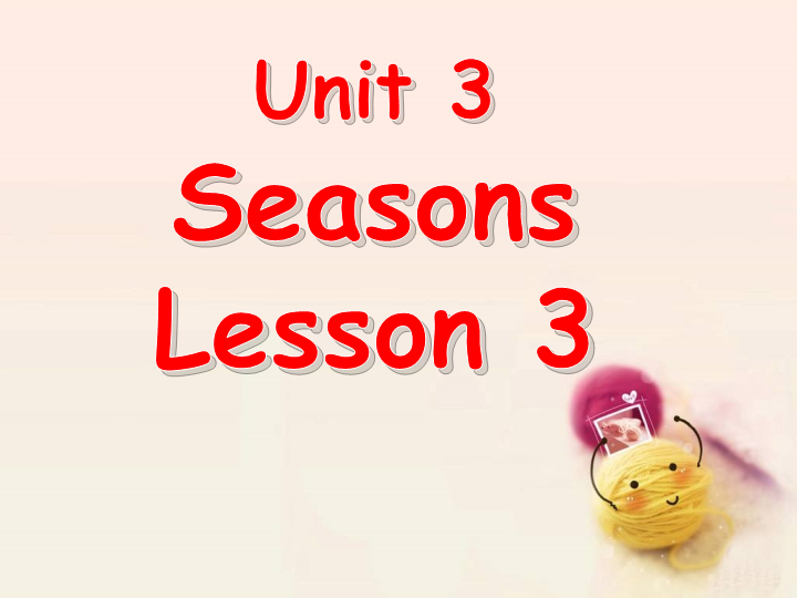 二年级英语下册  Unit 3 Seasons Lesson 3 课件3（人教版）