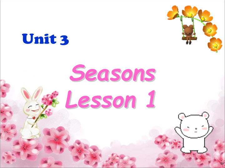二年级英语下册  Unit 3 Seasons Lesson 1 课件 2（人教版）