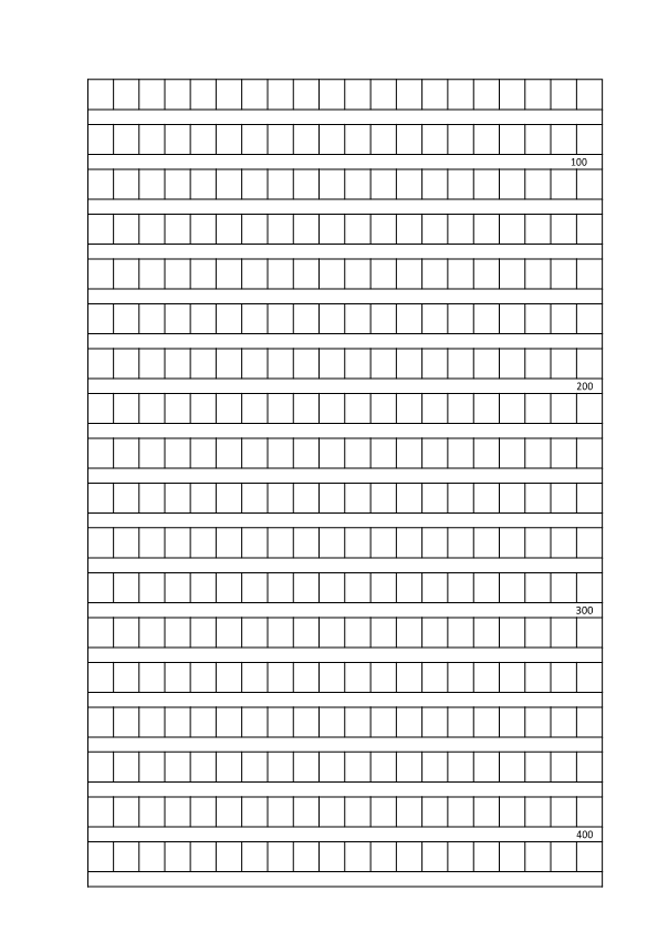 三年级语文下册  各单元作文训练 作文纸(精品版)（部编版）  _第4页