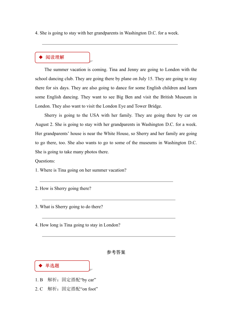 六年级英语下册  一课一练-Unit 6 Summer Vacation Lesson 1（有答案）（人教一起点）_第3页
