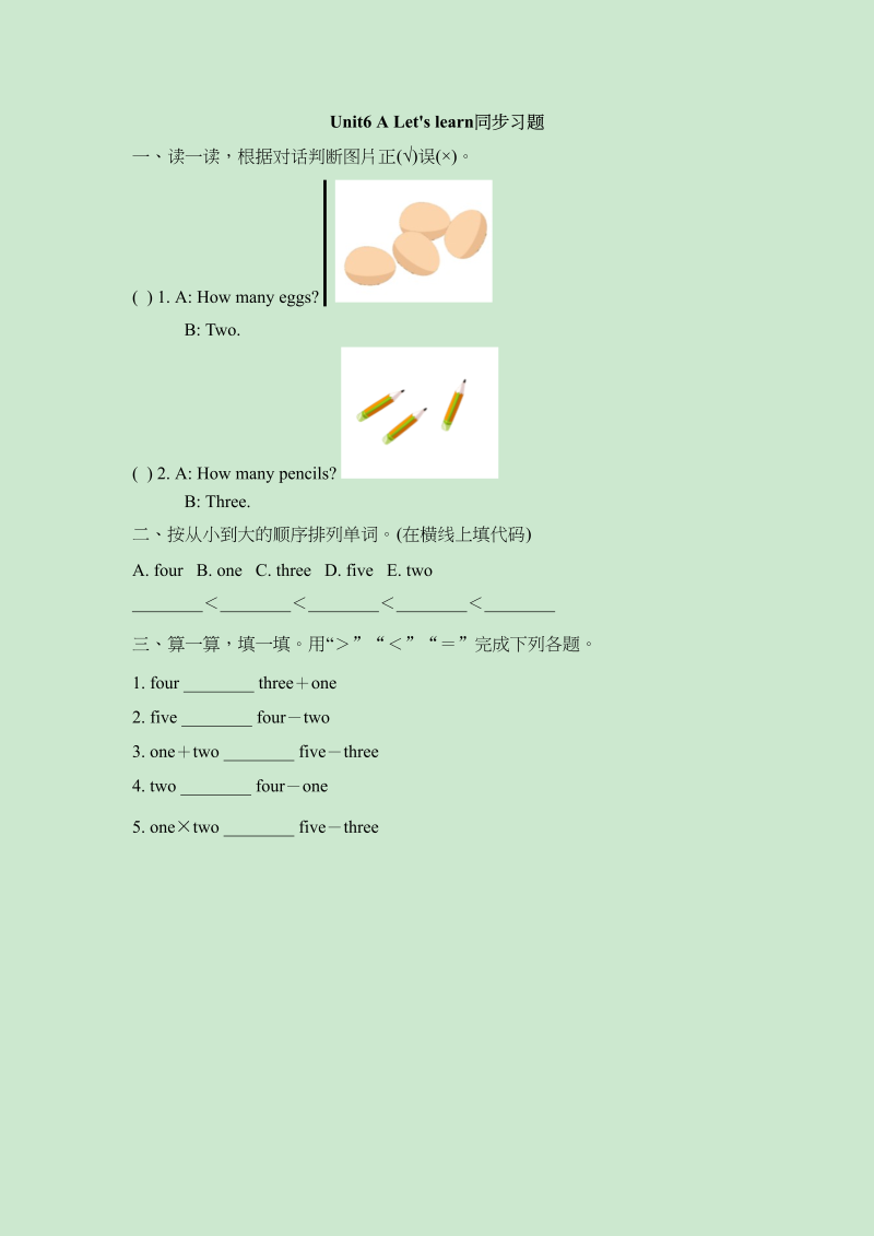 三年级英语上册Unit6_A_Let’s_learn同步习题(1)（人教版一起点）